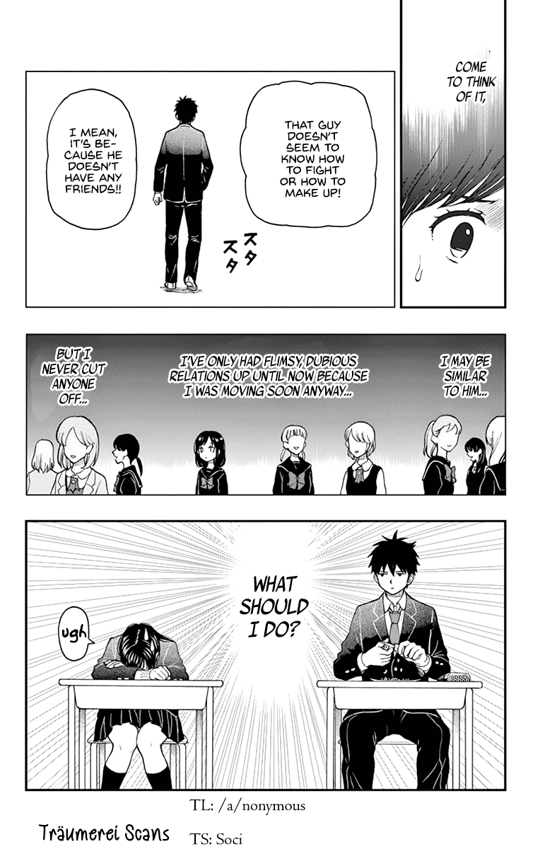 Yugami-kun ni wa Tomodachi ga Inai Chapter 57 30